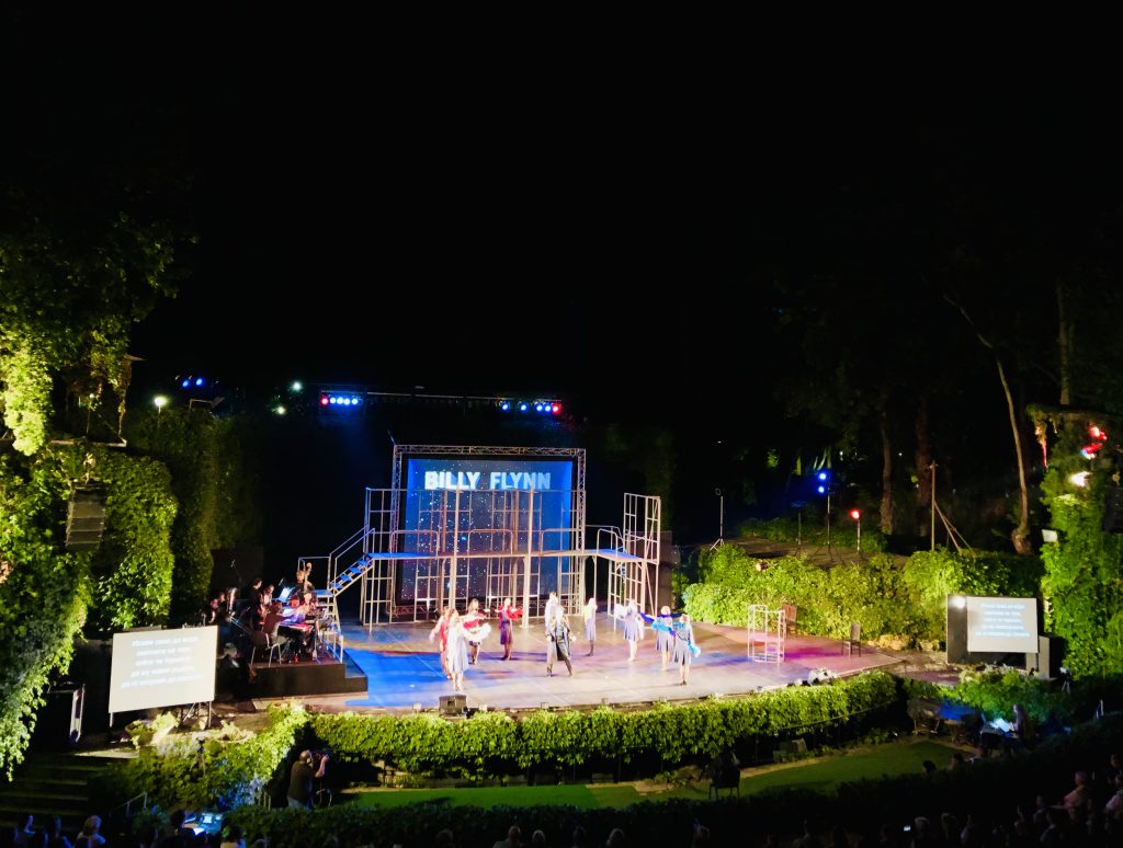 Summer theatre Varna
