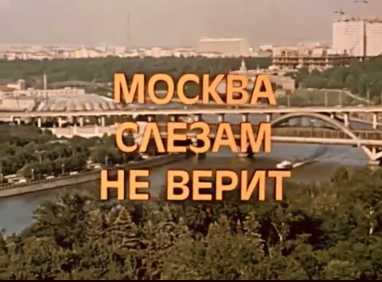 Four movies that describe the best Russian soul - Moscow does not believe in tears
